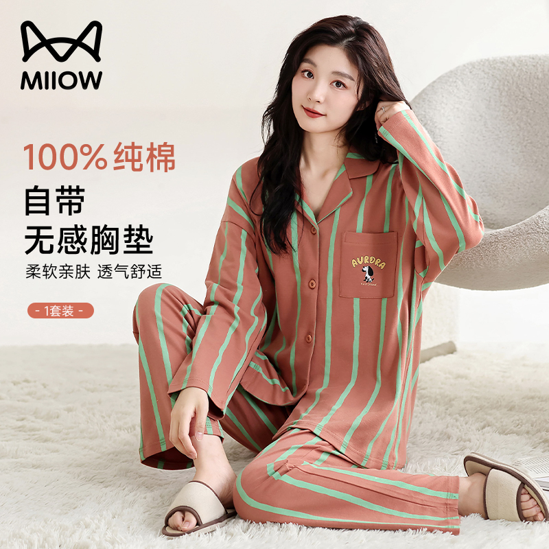 猫人睡衣女纯棉带胸垫长袖四季款