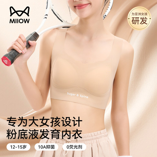 粉底液色 无痕防震 10A抑菌 X型提拉支撑