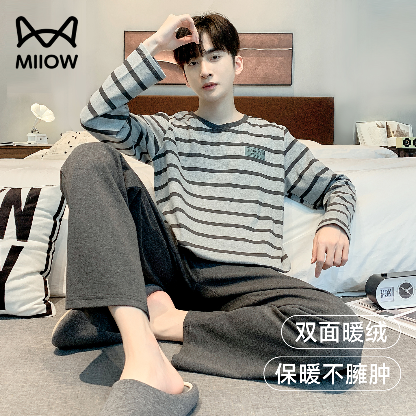 猫人睡衣男款秋冬季加厚磨毛套装