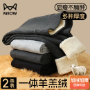 猫人加绒打底裤鲨鱼裤女秋冬季加厚羊羔绒深灰色保暖棉裤2025新款