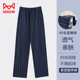 新款 居家休闲长裤 可外穿家居裤 猫人男士 男款 2026春秋季 棉绸裤 睡裤