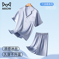 貓人男士睡衣夏季涼感冰絲家居服