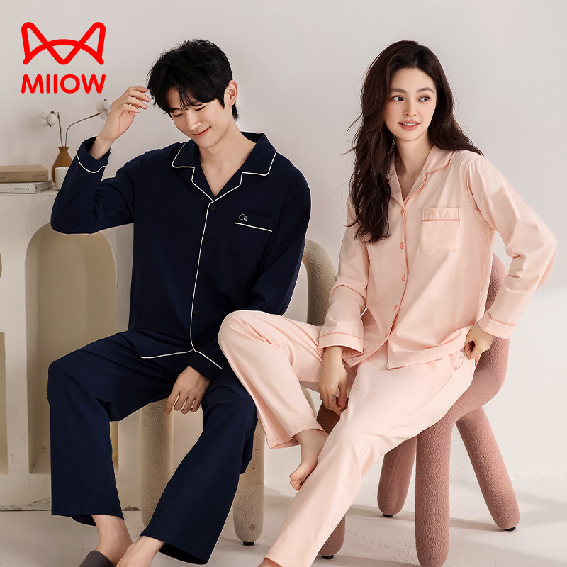 猫人情侣睡衣男士春秋纯棉长袖开衫新款全棉宽松简约家居服套装女,女士内衣/男士内衣/家居服,睡衣/家居服套装,淘宝优惠券,粉丝福利购,淘宝优惠卷