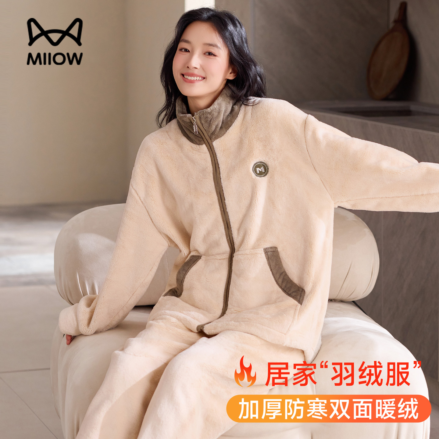 猫人珊瑚绒女士高级感家居服套装