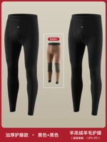 Черные бархатные шерстяные наколенники, увеличенная толщина