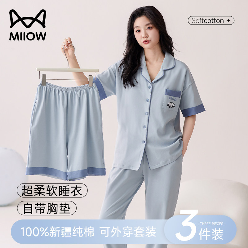 猫人全棉睡衣女款夏季薄款纯棉带胸垫三件套高级感外穿短袖家居服,女士内衣/男士内衣/家居服,睡衣/家居服套装,淘宝优惠券,粉丝福利购,淘宝优惠卷