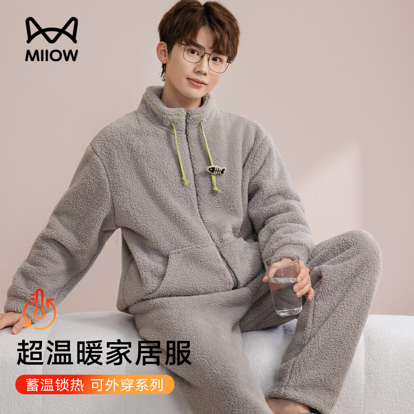 猫人摇粒绒睡衣男女款2025秋冬新款拉链珊瑚绒加厚外穿家居服套装,女士内衣/男士内衣/家居服,睡衣/家居服套装,淘宝优惠券,粉丝福利购,淘宝优惠卷