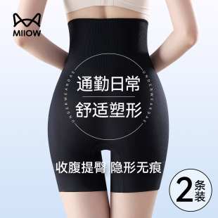 猫人高腰收腹裤 女强力收小肚子提臀塑身产后塑形美体无痕打底内裤