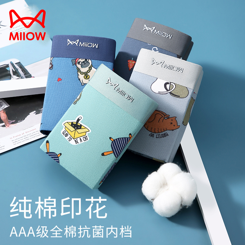 猫人大码内裤男纯棉印花3条装