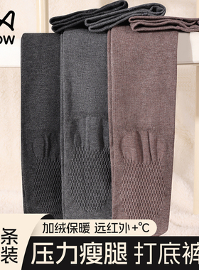 猫人加绒打底裤女春秋款强压力瘦腿袜女弹力深灰色外穿连裤袜冬季