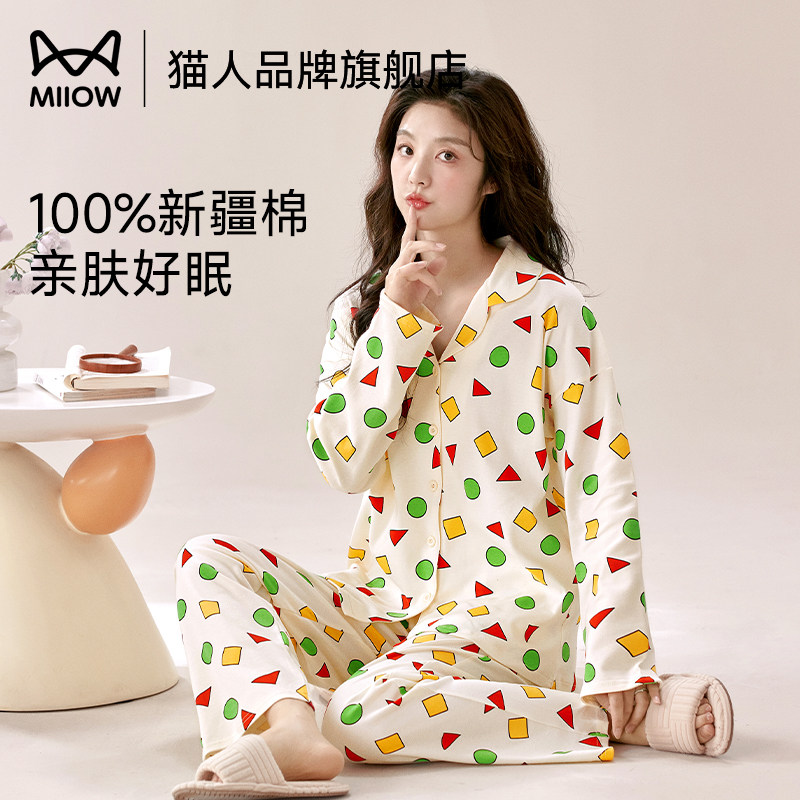 猫人纯棉睡衣女2025新款网红款可爱卡通高级感蜡笔小新全棉家居服,女士内衣/男士内衣/家居服,睡衣/家居服套装,淘宝优惠券,粉丝福利购,淘宝优惠卷