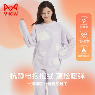 猫人半边绒睡衣女2026新款冬季加厚抗静电珊瑚绒云朵家居服可外穿