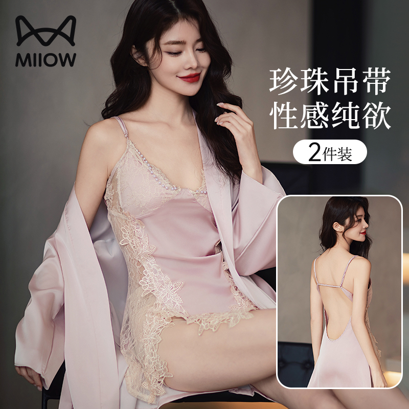 猫人冰丝性感纯欲睡裙睡袍
