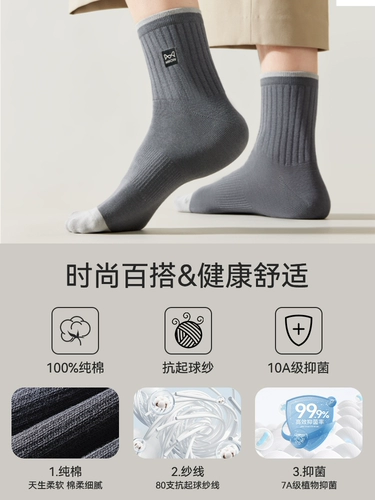 Мужские хлопковые носки, дезодорированные дышащие черные демисезонные гольфы, средней длины, впитывают пот и запах