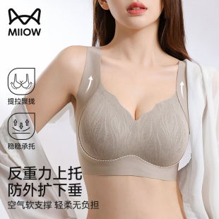 猫人塑形内衣收副乳聚拢防下垂小胸调整型文胸2025新款 女士胸罩