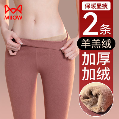 加绒加厚羊羔绒保暖裤猫人女