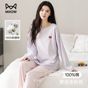 猫人睡衣女秋季 休闲圆领高级感外穿全棉家居服 纯棉绸长袖 2025新款