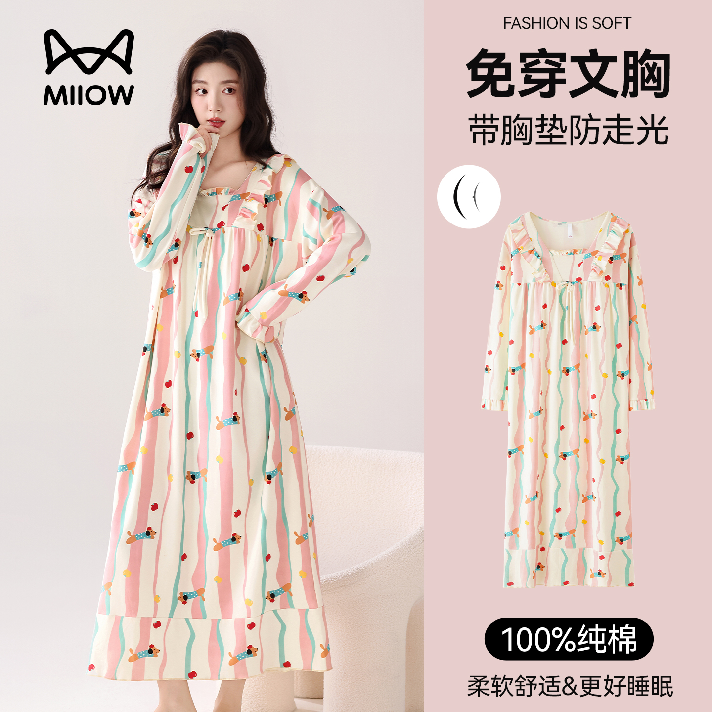 猫人女士纯棉秋季卡通睡衣裙