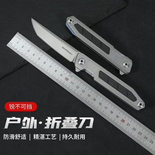 三刃木1162户外折叠刀高硬度水果刀小折刀便携式小刀折刀