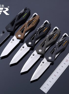 三刃木7049便携多功能快挂折叠刀具野营户外求生工具刀正品