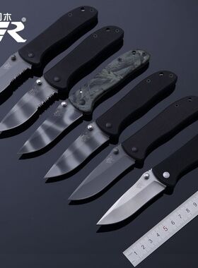 中国官方正品三刃木7007随身求生便携防身多功能折叠刀具折刀小刀