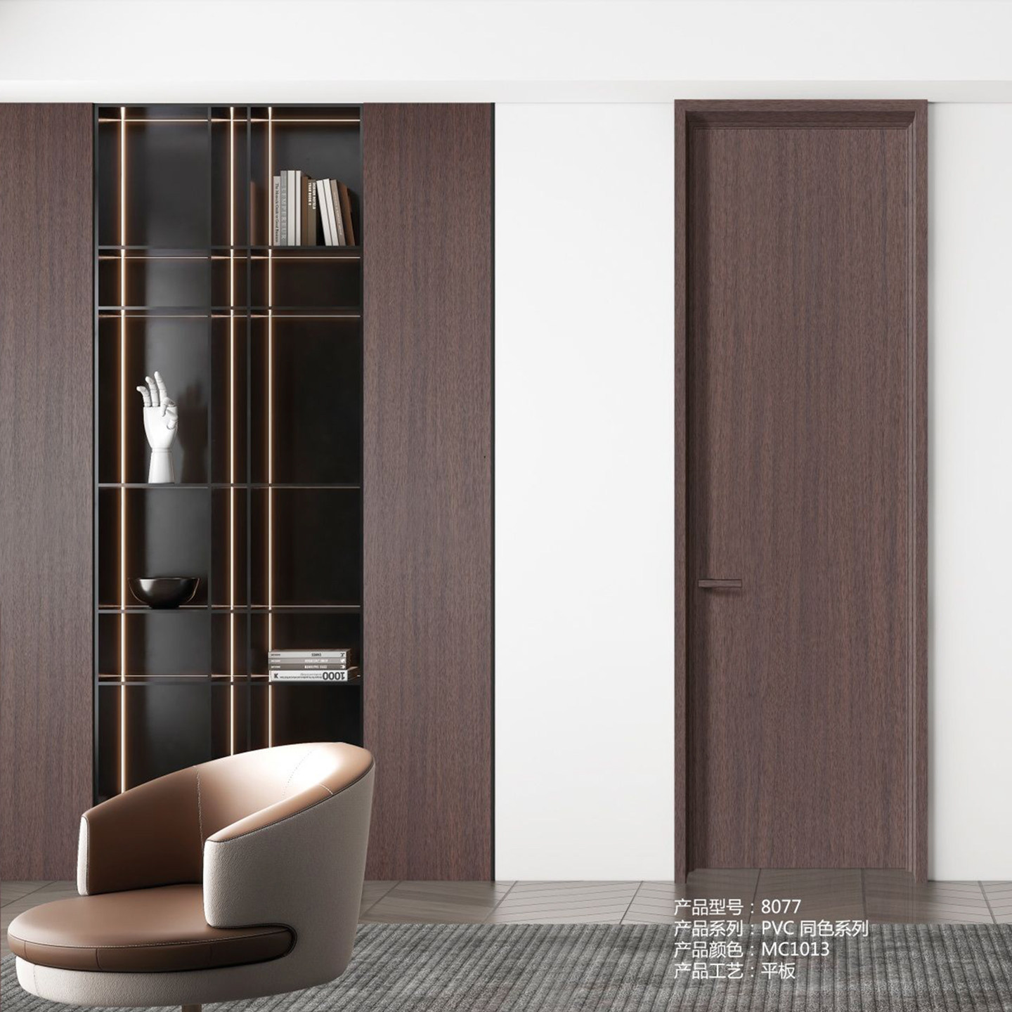 极简铝木门卧室门套装