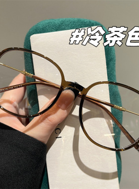 素颜显白冷茶近视眼镜男女同款防蓝光大框韩版w72375