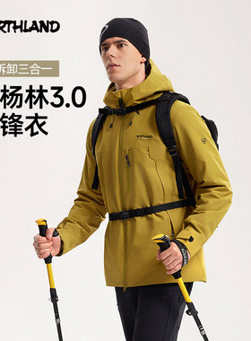 诺诗兰秋冬男式防风防水加绒可拆卸保暖透气三穿冲锋衣NWJFT5410E