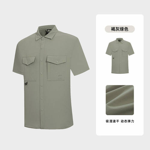 诺诗兰春夏男士短袖衬衫户外运动工装吸湿排汗弹力T恤NWSEN0117S