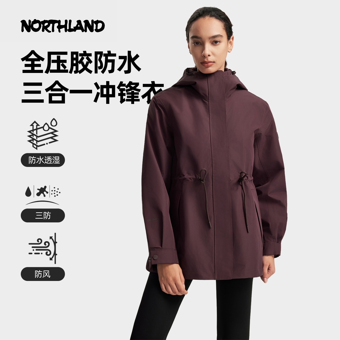 诺诗兰秋冬款女士防风防水透气加绒保暖三合一冲锋衣NWJFT2818S
