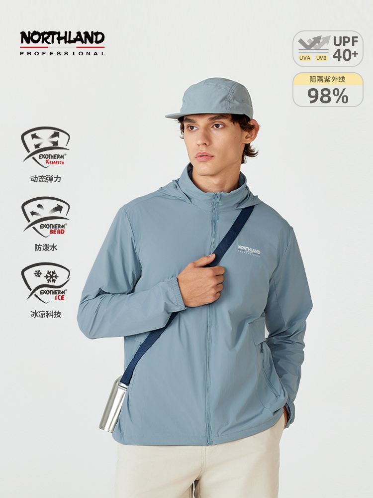 诺诗兰春夏男士防晒皮肤衣