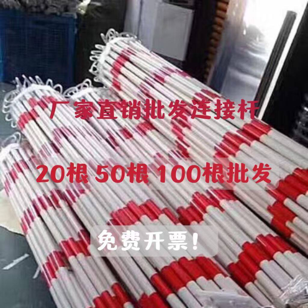 PVC伸缩三合一反光路锥警示杆
