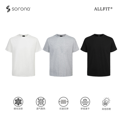 ALLFIT索罗娜正肩合身版型T恤