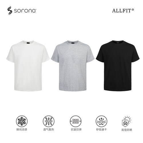 ALLFIT索罗娜正肩合身版型T恤