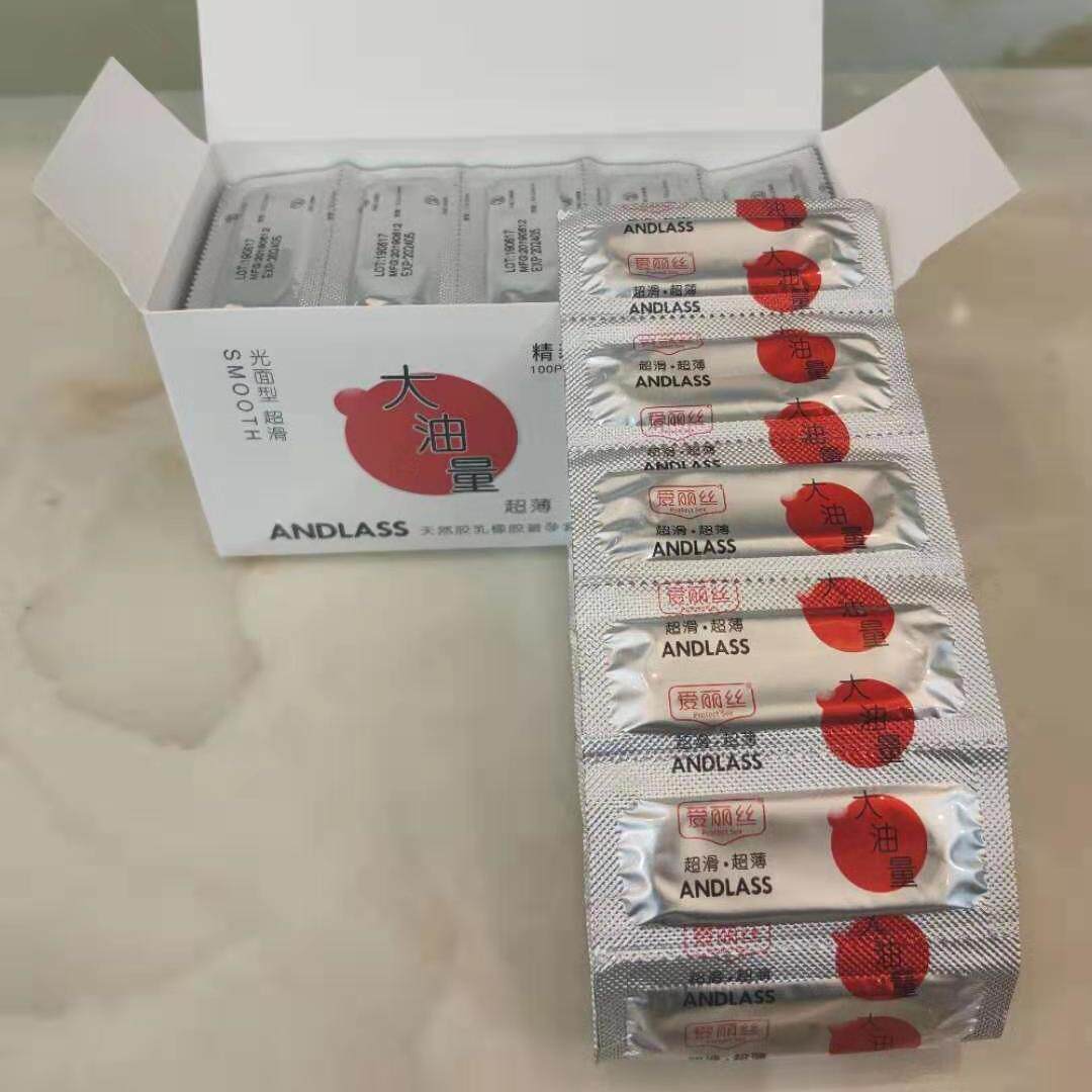 爱丽丝避孕套100只装超薄