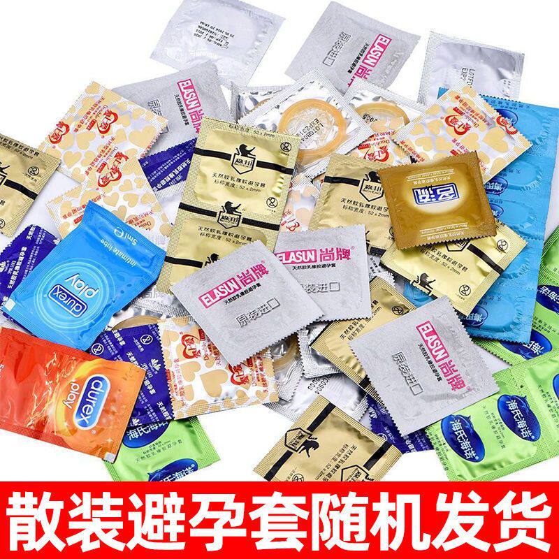 避孕套便宜套超薄颗粒散