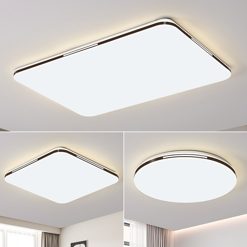 客厅灯简约现代大气LED吸顶灯