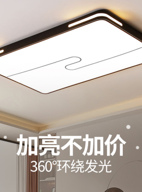 2026年新款客厅灯全光谱LED吸顶灯现代简约大气主卧室灯房间灯具