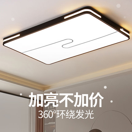 2026年新款客厅灯全光谱LED吸顶灯现代简约大气主卧室灯房间灯具
