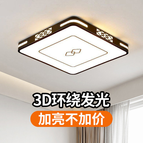2026新款大气客厅灯现代简约全屋吸顶灯卧室餐厅吊灯中山灯具大全