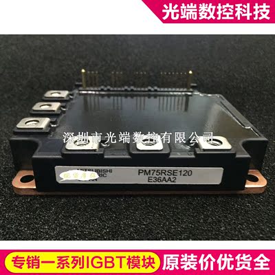 PM75RSE120 PM50CSE120 PM50RSE120 PM50RSA120  PM75RSE060 PM10