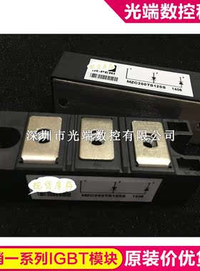 MZC200TS120S MZK400TS60S MZC150TS120P MZC300TS120U  MZC200TS