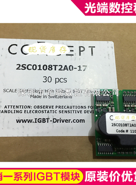 2SC0108T2A0-17 2SC0108T2G0-17 2SCO108T2AO-17 2SC108T2A0-17 2