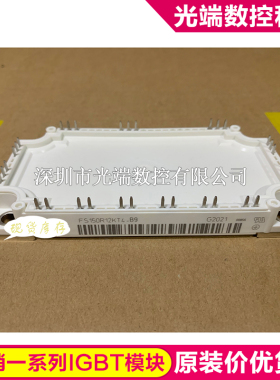 FS150R12KT4-B9 FT150R12KE3G-B4 FT150R12KE3-B5 FS75R12KE3-B3