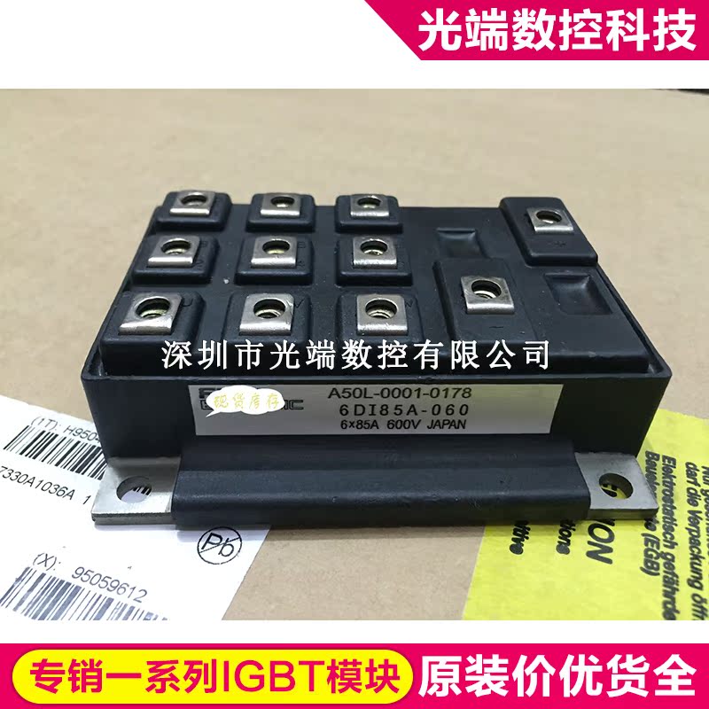 6DI85A-060 6DI75A-060A 6DI75A-050ELX 6DI75MA-050 6DI50A-050