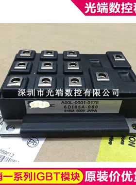 6DI85A-060 6DI75A-060A 6DI75A-050ELX 6DI75MA-050 6DI50A-050