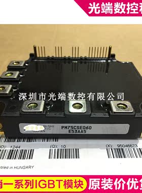 PM75CSE060 PM150RSE060 PM75RSD120 PM100CSD120 PM50CSE120 PM1