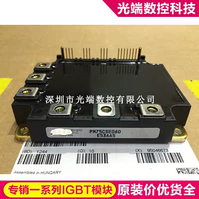 PM75CSE060 PM150RSE060 PM75RSD120 PM100CSD120 PM50CSE120 PM1