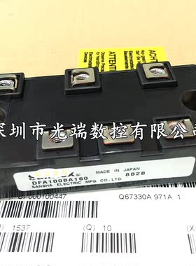 全新 DFA100BA160 DFA75BA160 DFA50BA160 MDST75-16 MDST100-16