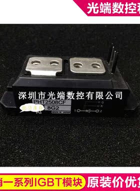 PHT2508CF PHT2508CF PHT25012C PHT25016 PAH15016CF PAH25016CF